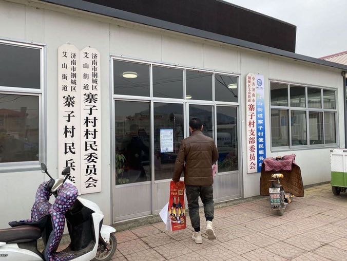 天瑞公司到鋼城區(qū)艾山街道開(kāi)展就業(yè)宣傳工作IMG_5622(20201201-164252).JPG