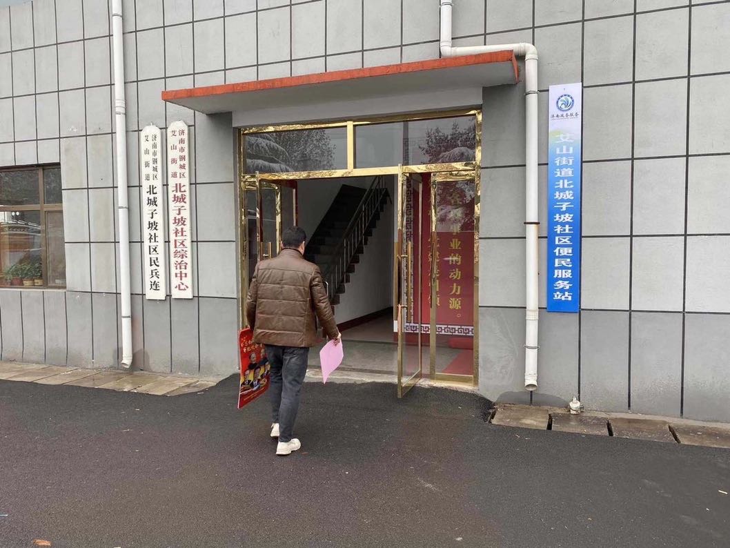 天瑞公司到鋼城區(qū)艾山街道開(kāi)展就業(yè)宣傳工作IMG_5740(20201202-140430).JPG