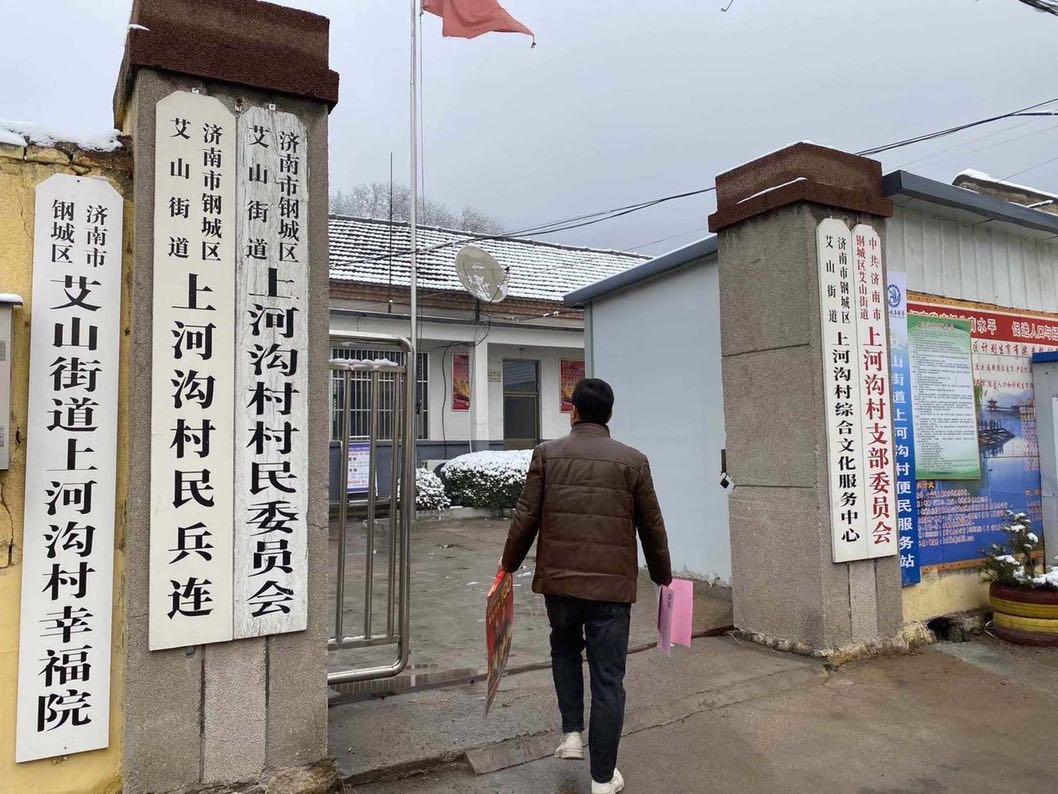 天瑞公司到鋼城區(qū)艾山街道開(kāi)展就業(yè)宣傳工作IMG_5741(20201202-140430).JPG