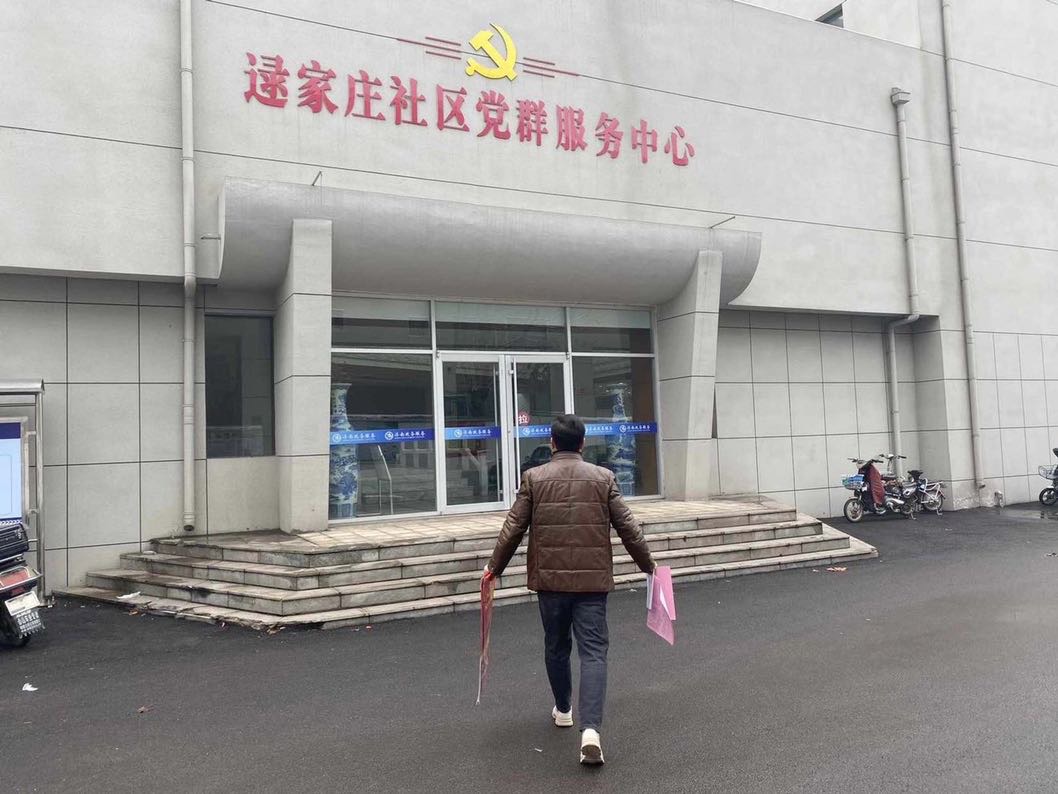 天瑞公司到鋼城區(qū)艾山街道開(kāi)展就業(yè)宣傳工作IMG_5749(20201202-140430).JPG