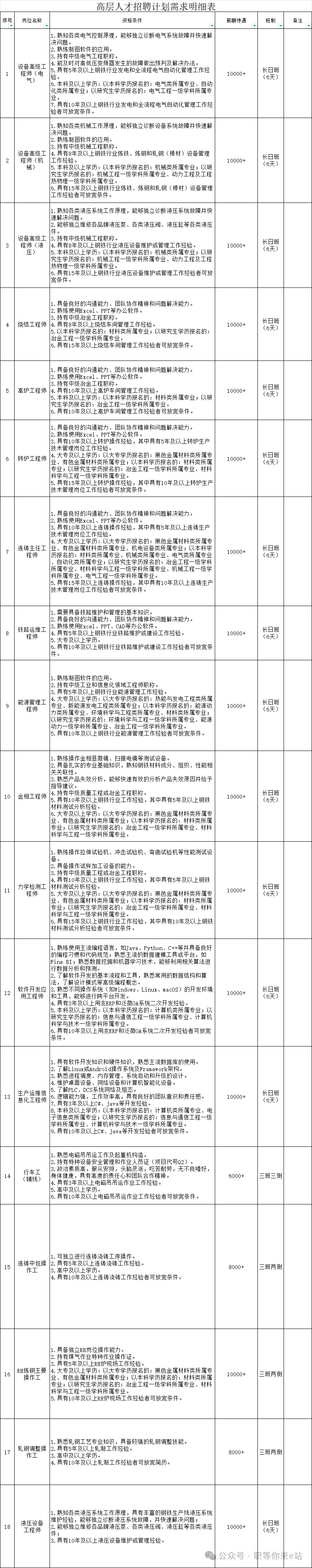圖片2.png